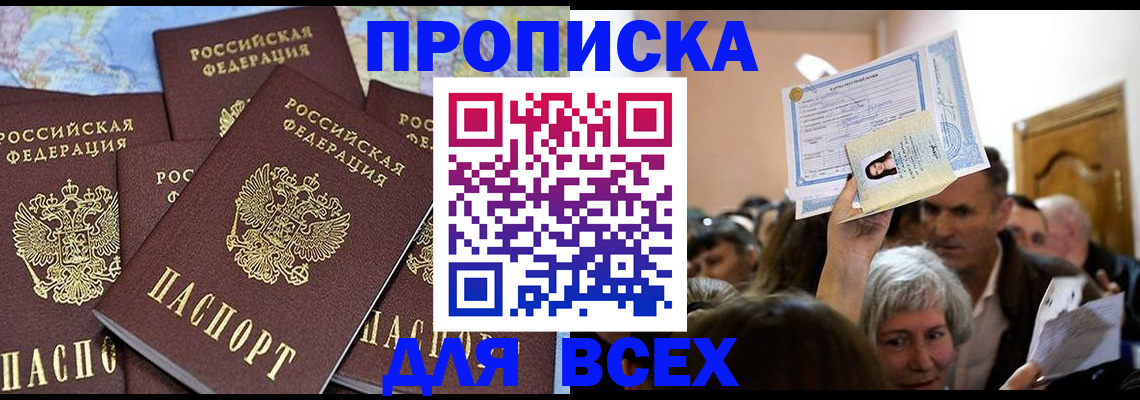 форма 3 в Кузнецке