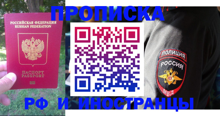 пропишу в квартире в Кузнецке