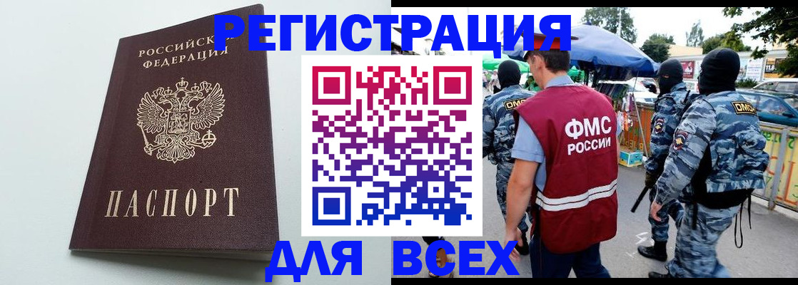 форма 3 в Кузнецке